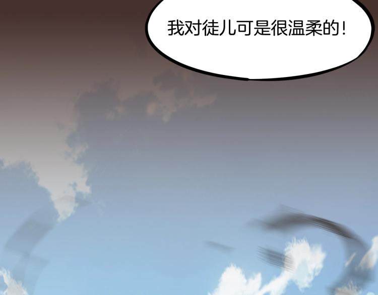 第44话 特训(1/4)-第45话