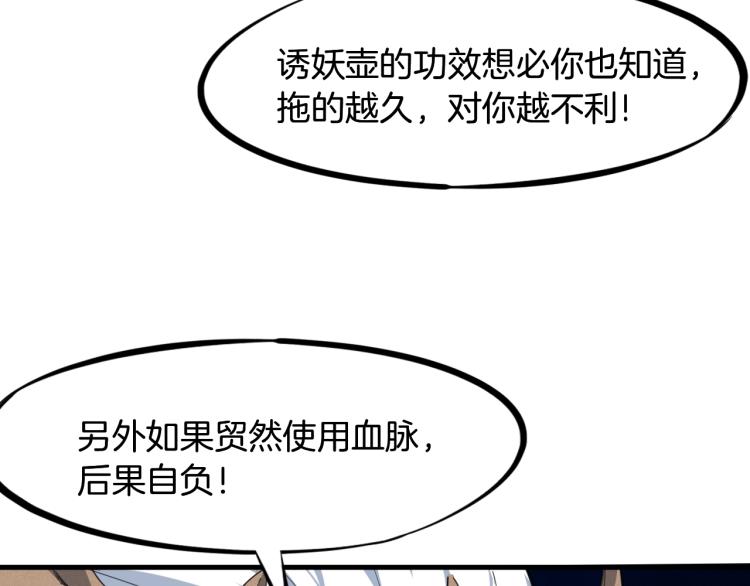 第44话 特训(1/4)-第45话