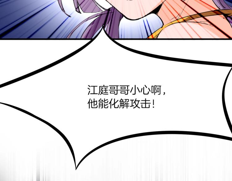 第46话 诛杀(1/4)-第47话