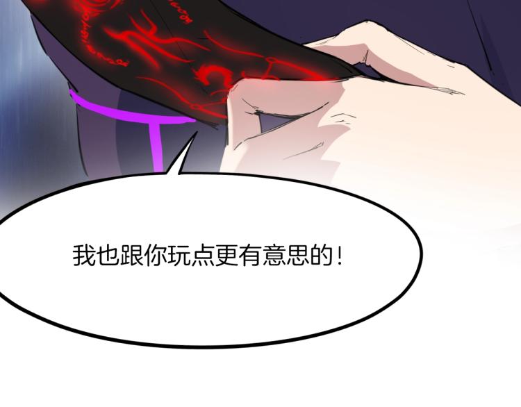 第46话 诛杀(1/4)-第47话