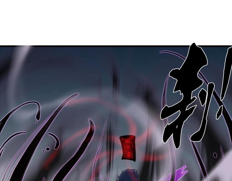 第46话 诛杀(1/4)-第47话