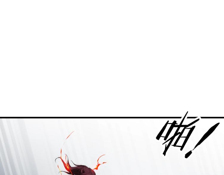 第46话 诛杀(1/4)-第47话