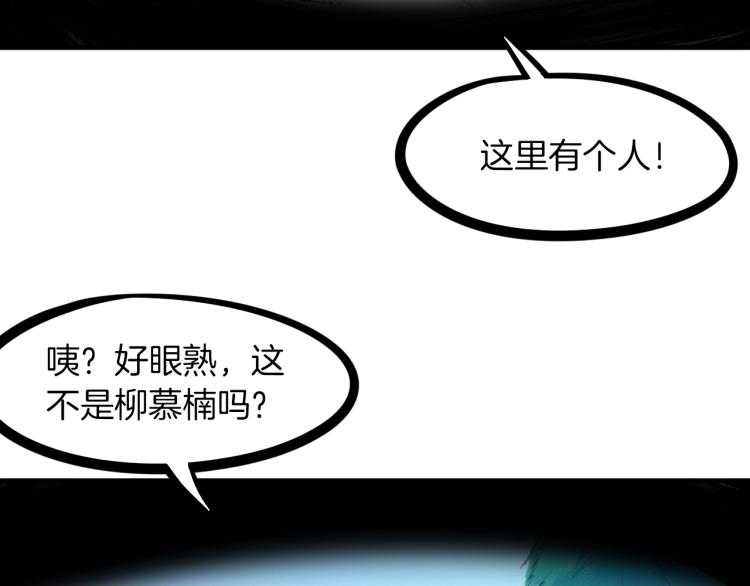 第48话 变装(1/4)-第49话