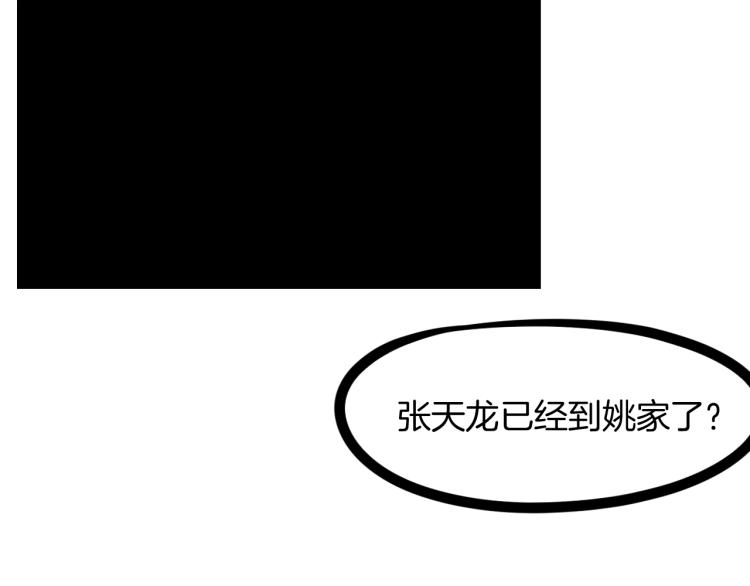 第48话 变装(1/4)-第49话