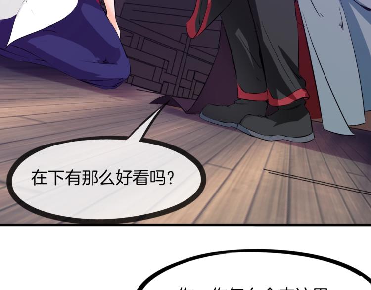 第50话 狗咬狗(1/4)-第51话