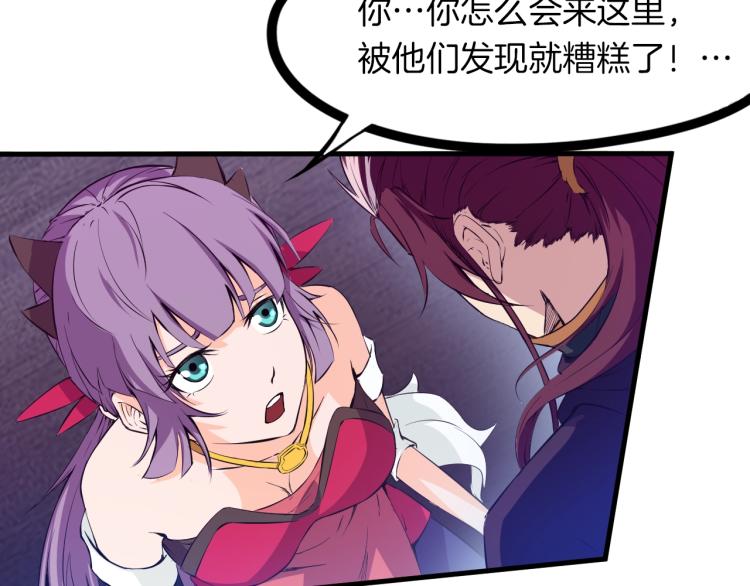 第50话 狗咬狗(1/4)-第51话