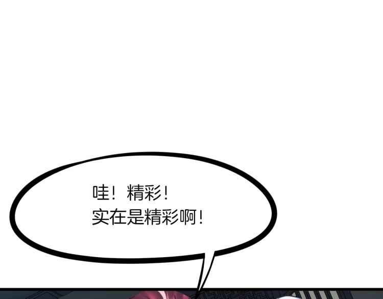 第50话 狗咬狗(1/4)-第51话