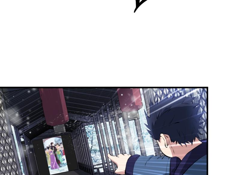 第52话 血炼晶(1/3)-第53话