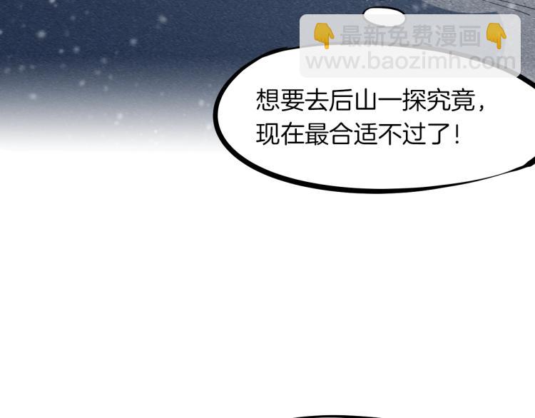 第54话 起事(1/4)-第55话