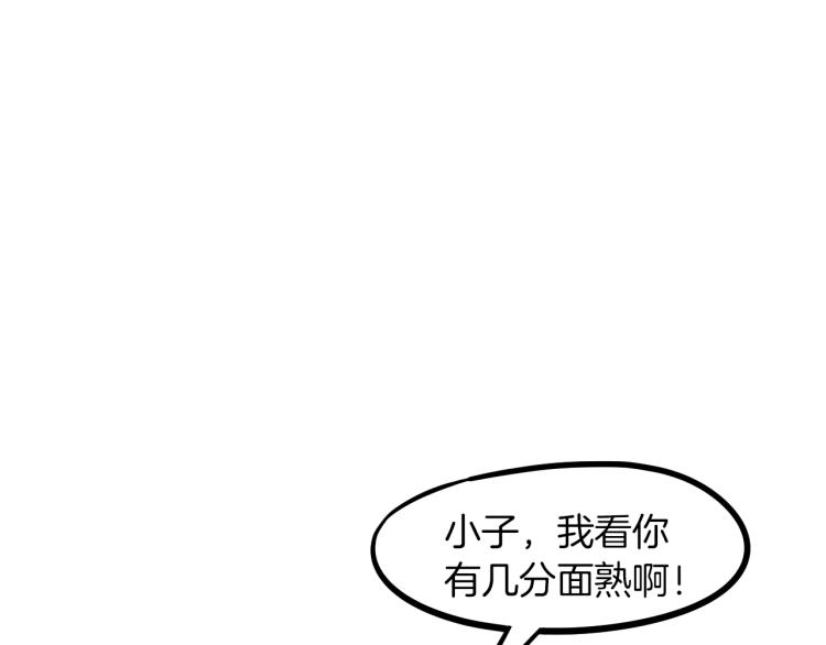 第54话 起事(1/4)-第55话