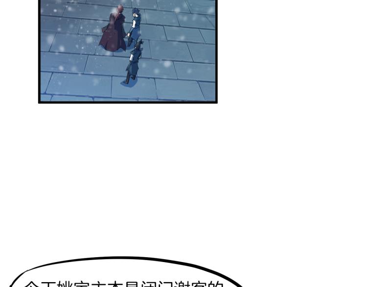 第54话 起事(1/4)-第55话