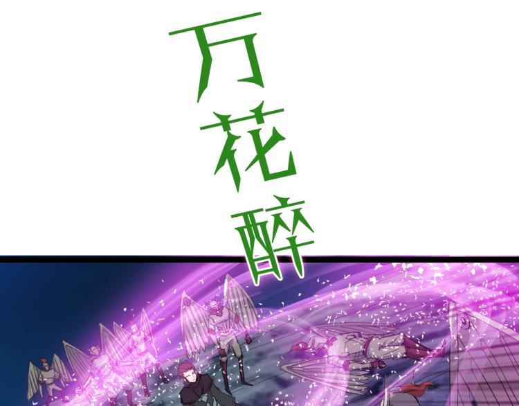 第56话 独行(1/4)-第57话
