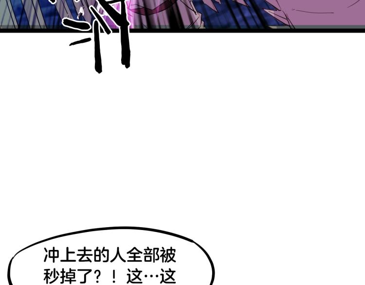 第56话 独行(1/4)-第57话