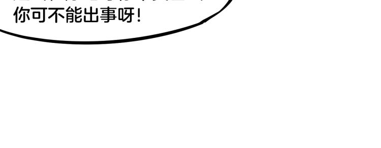 第56话 独行(1/4)-第57话