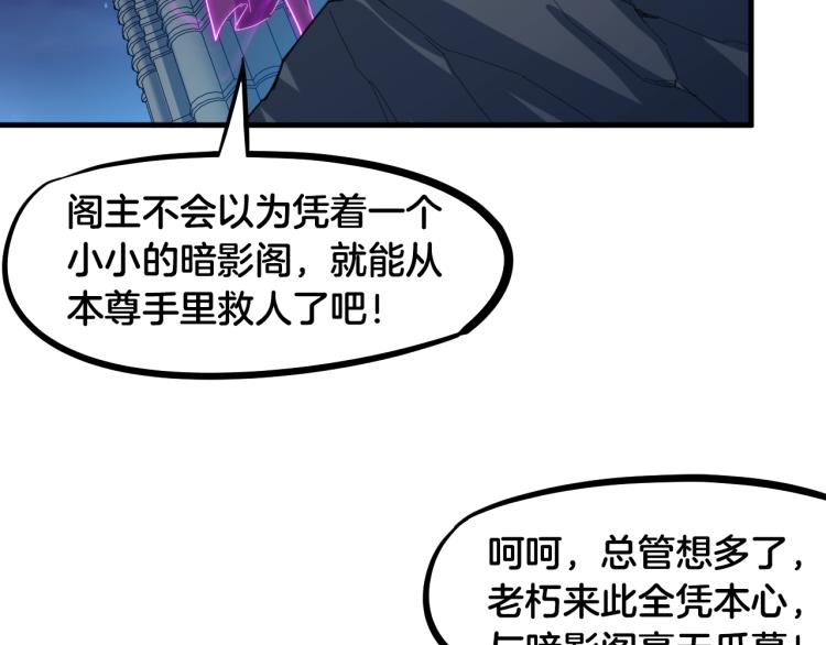 第56话 独行(1/4)-第57话