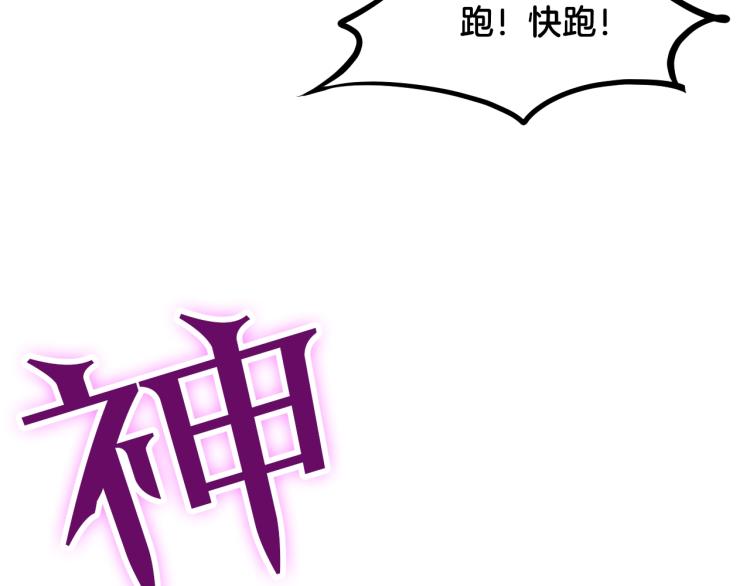 第56话 独行(1/4)-第57话