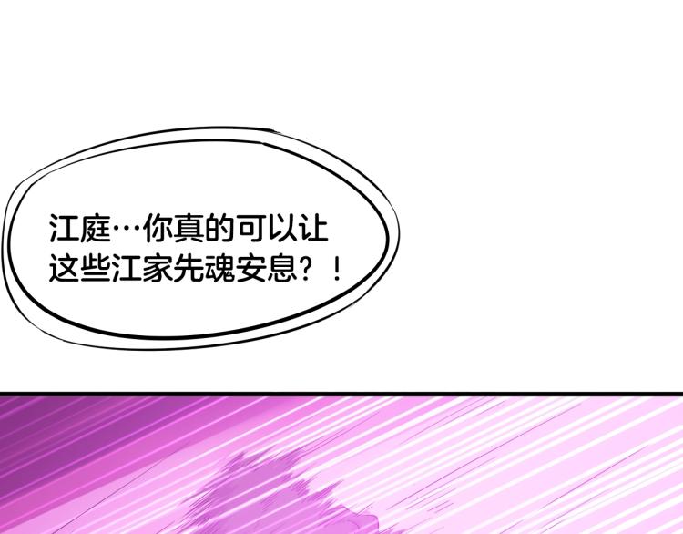 第58话 赌局(1/4)-第59话