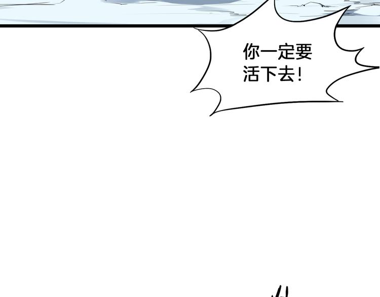 第6话 搭救(1/3)-第7话