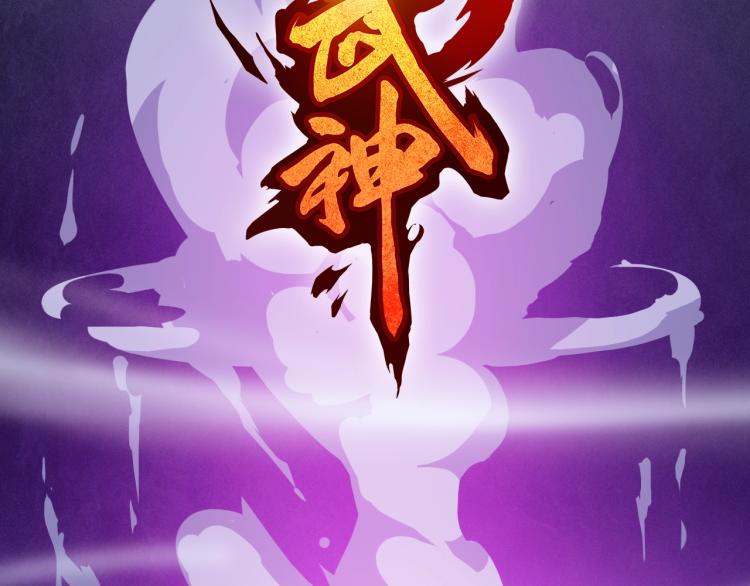 第60话 龙腾(1/4)-第61话