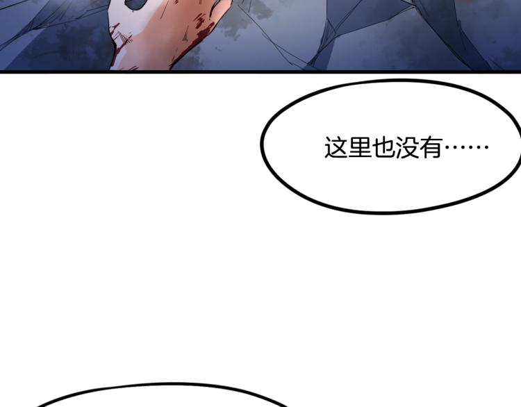 第60话 龙腾(1/4)-第61话