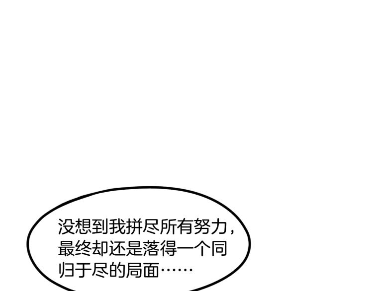 第60话 龙腾(1/4)-第61话