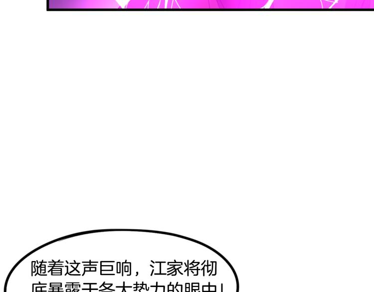 第60话 龙腾(1/4)-第61话