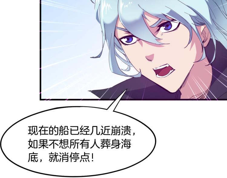 第62话 珊瑚洲(1/3)-第63话