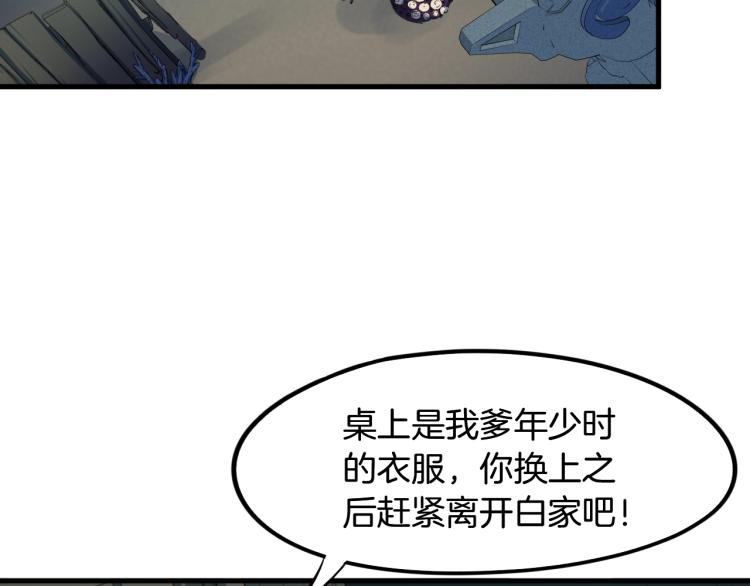 第62话 珊瑚洲(1/3)-第63话