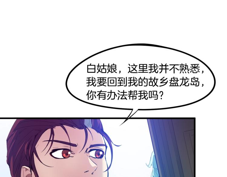 第62话 珊瑚洲(1/3)-第63话