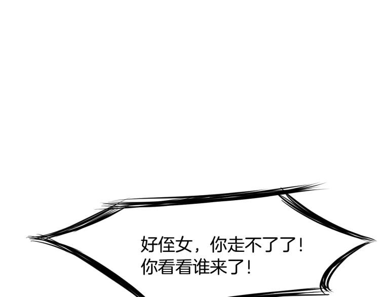 第62话 珊瑚洲(1/3)-第63话
