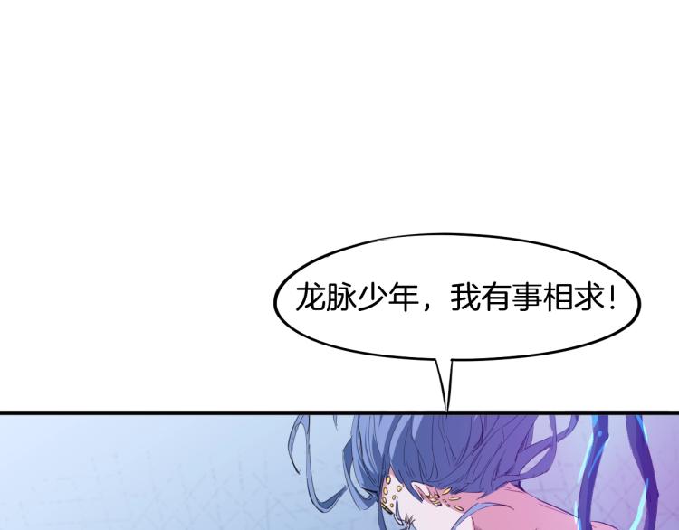 第64话 袭岛(1/4)-第65话