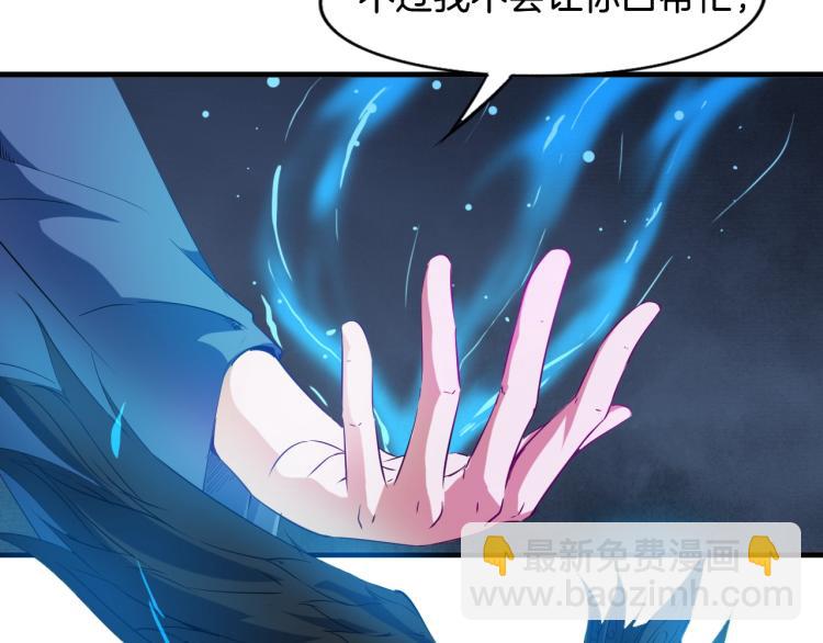 第64话 袭岛(1/4)-第65话