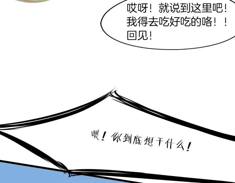 第66话 五大宗门(1/4)-第67话