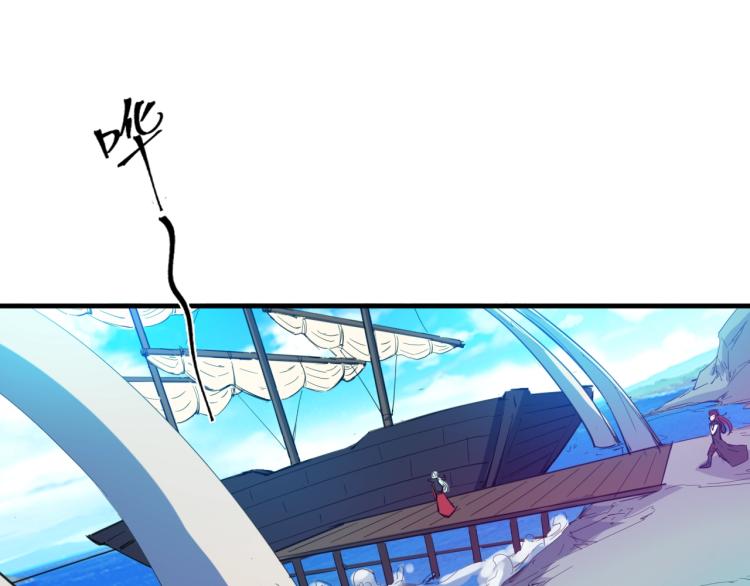 第66话 五大宗门(1/4)-第67话