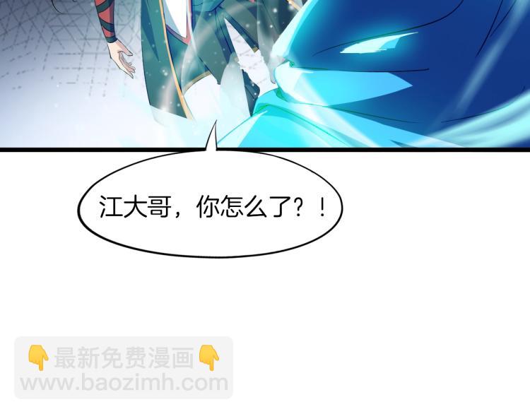 第66话 五大宗门(1/4)-第67话