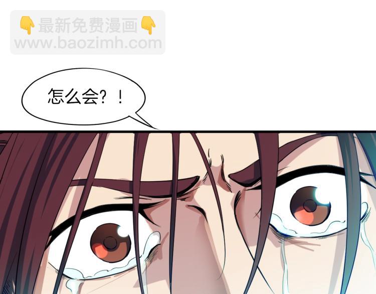 第66话 五大宗门(1/4)-第67话