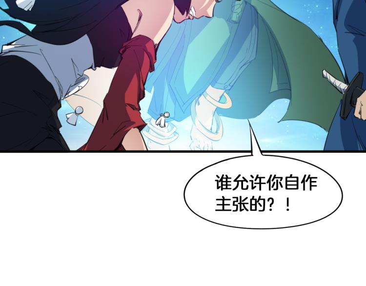 第68话 龙神之相(1/3)-第69话