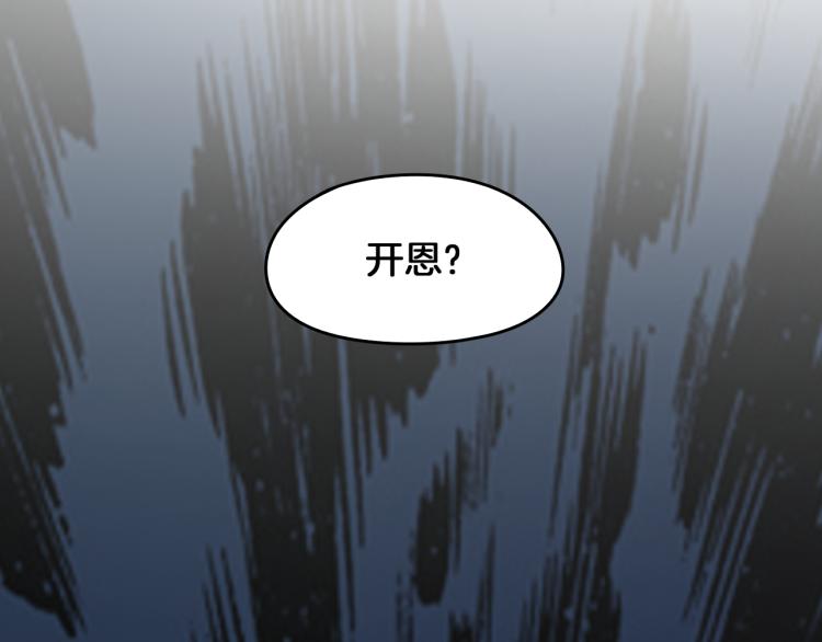 第68话 龙神之相(1/3)-第69话