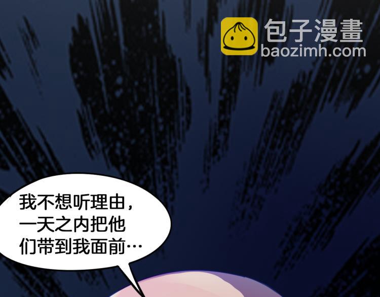 第68话 龙神之相(1/3)-第69话
