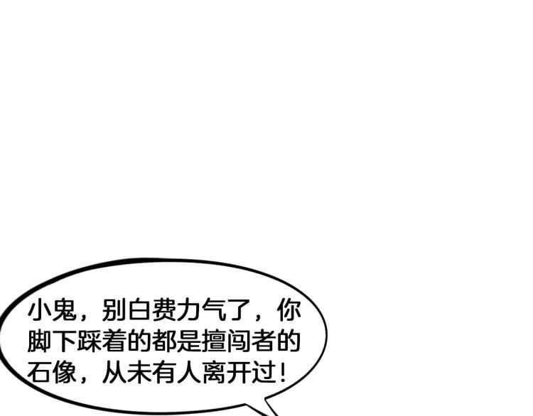 第68话 龙神之相(1/3)-第69话