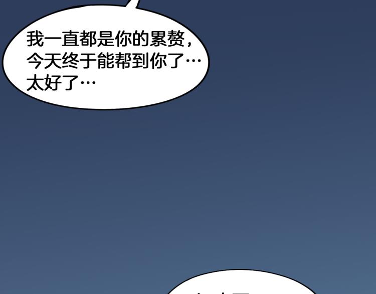 第68话 龙神之相(1/3)-第69话