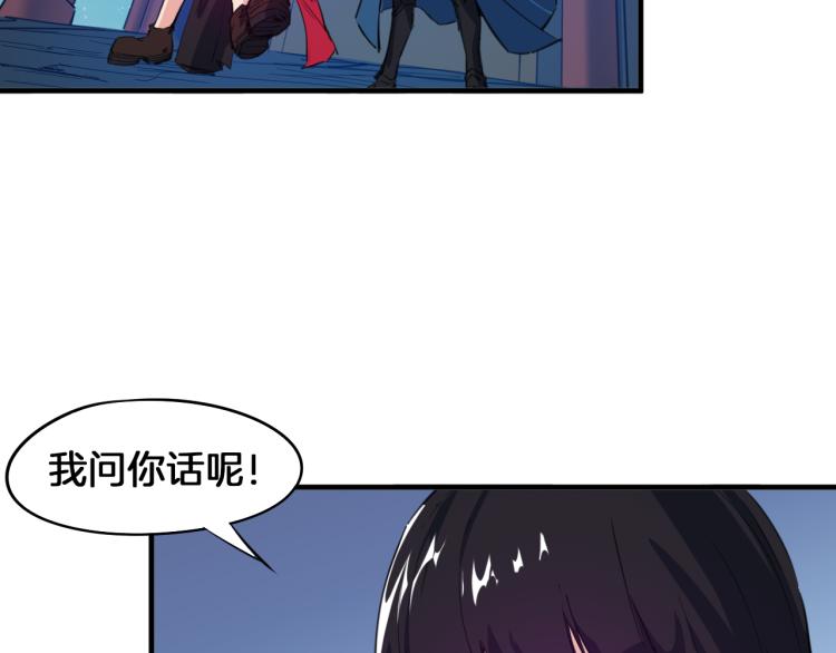 第68话 龙神之相(1/3)-第69话
