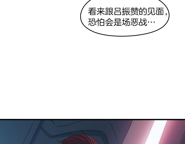 第70话 宴会(1/3)-第71话
