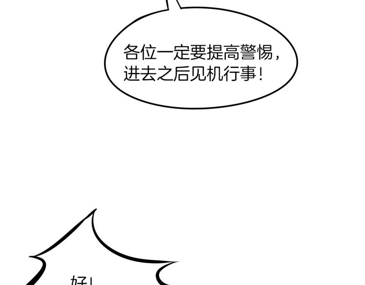 第70话 宴会(1/3)-第71话
