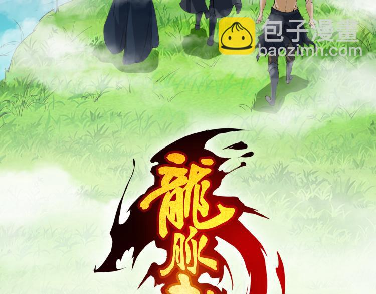 第70话 宴会(1/3)-第71话