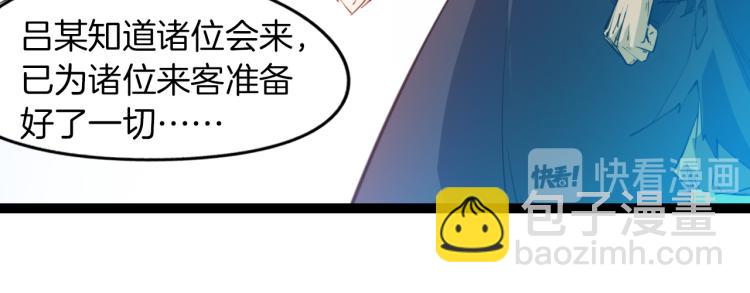 第70话 宴会(1/3)-第71话