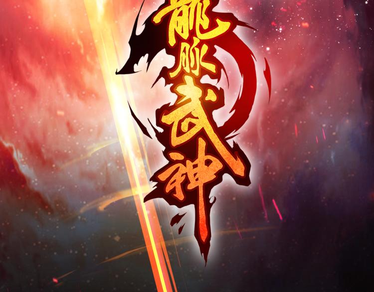 第72话 选择(1/4)-第73话