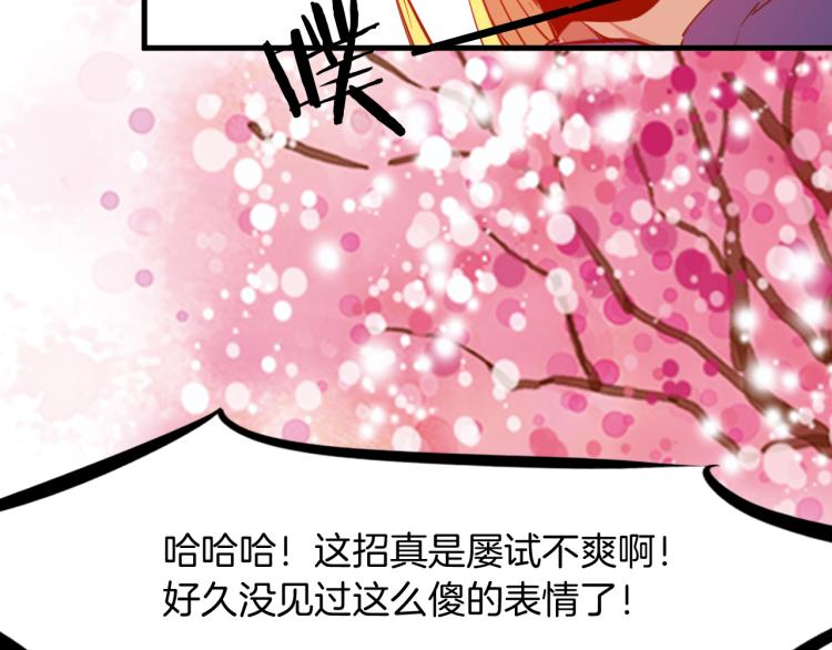 第74话 变故(1/4)-第75话