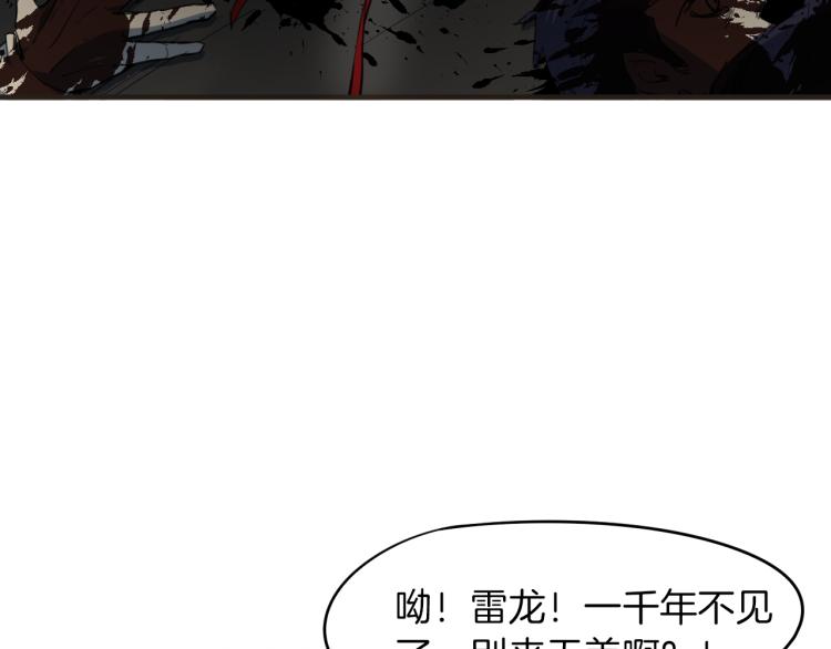 第76话 聚首(1/4)-第77话