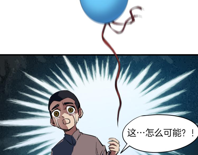 第76话 聚首(1/4)-第77话